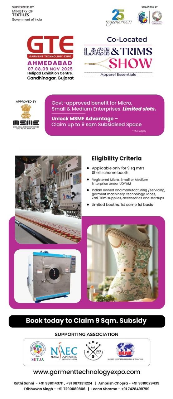 𝐆𝐚𝐫𝐦𝐞𝐧𝐭𝐓𝐞𝐜𝐡𝐧𝐨𝐥𝐨𝐠𝐲𝐄𝐱𝐩𝐨𝐀𝐡𝐦𝐞𝐝𝐚𝐛𝐚𝐝 𝟐𝟎𝟐𝟓